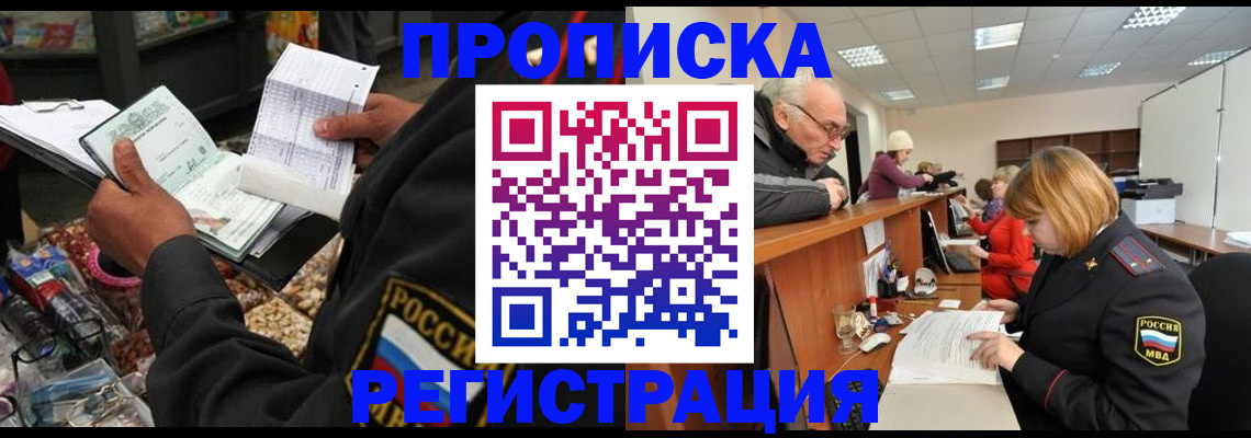 регистрация для школы в Ивантеевке