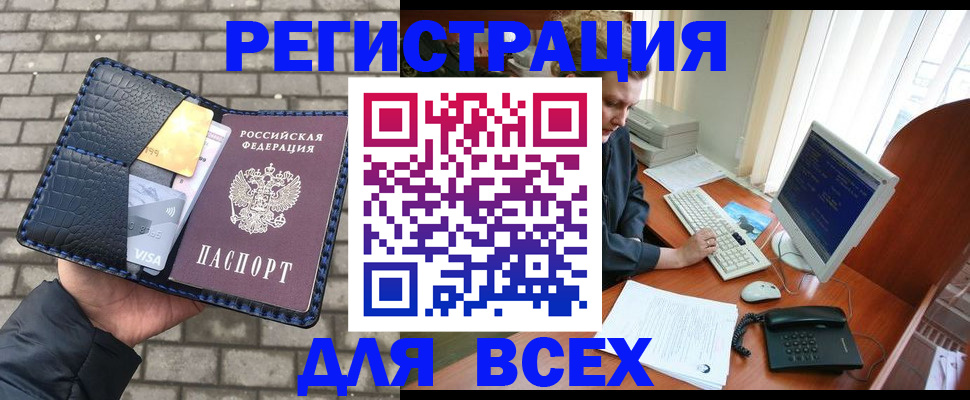 временная регистрация госуслуги в Ивантеевке